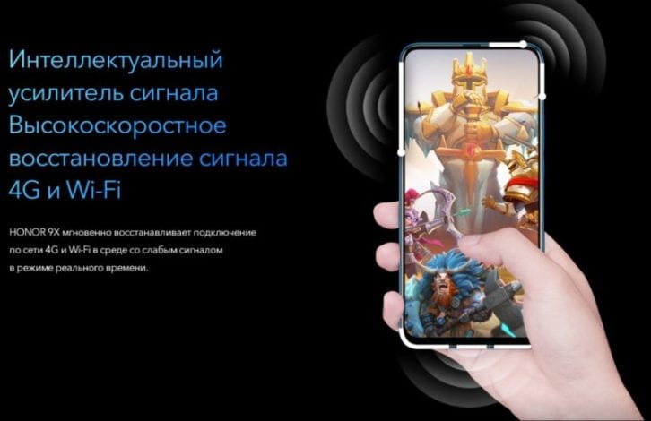 Интеллектуальный усилитель сигнала