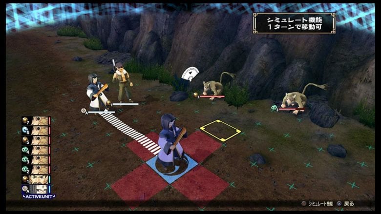 Utawarerumono Prelude to the Fallen