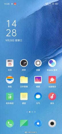 Oppo показала, как будет выглядеть оболочка ColorOS 7
