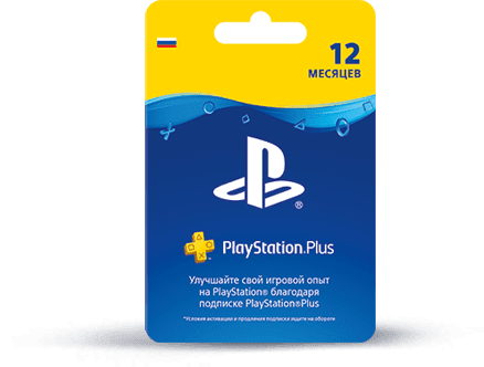 PlayStation Plus 12-месячная подписка