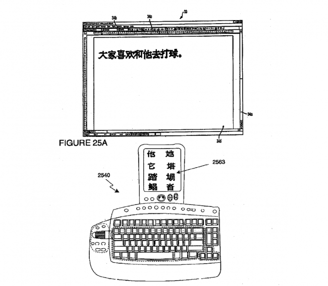 Microsoft патентует клавиатуру с сенсорным экраном