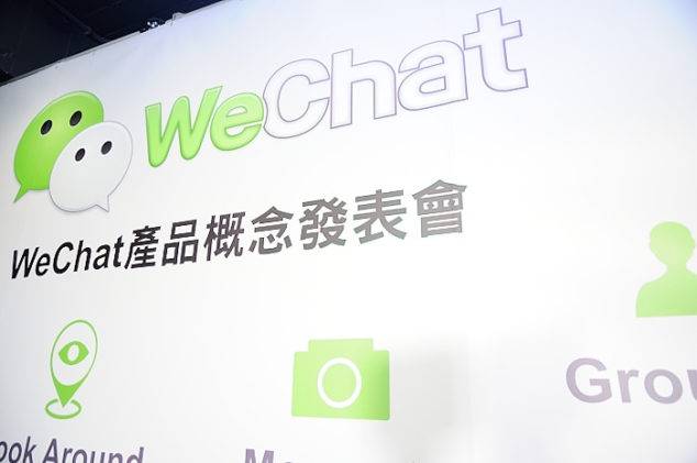 Как скачать WeChat бесплатно на компьютер