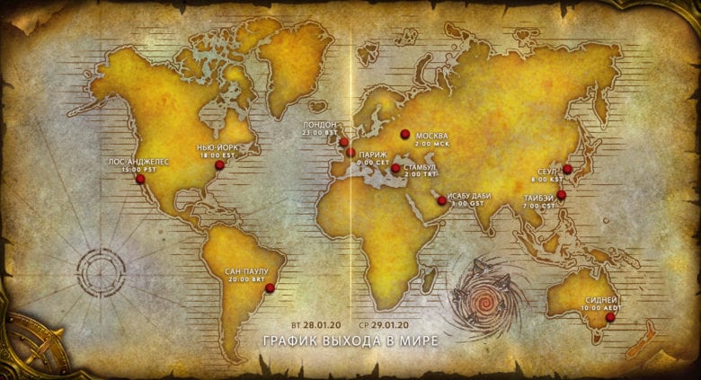 График выхода в мире Warcraft III: Reforged