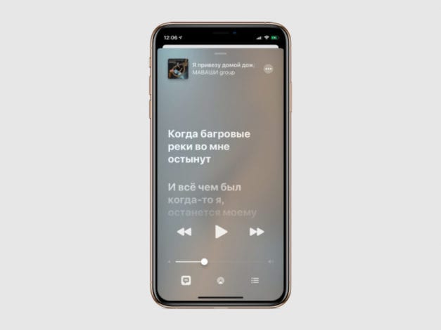 Как активировать режим караоке в Apple Music? FAQ