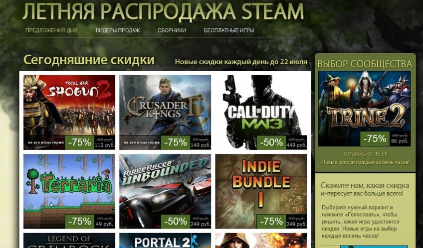 Когда Будет Весенняя Распродажа В Steam 2025