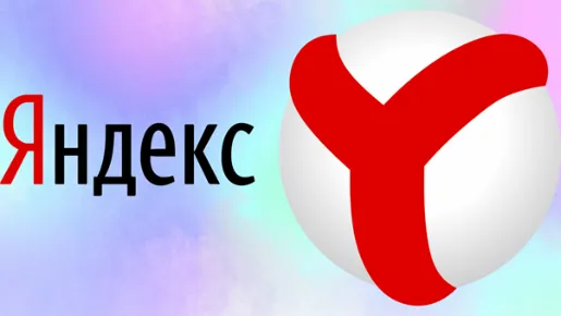 В утечке исходного кода “Яндекс” обнаружены важные факторы ранжирования