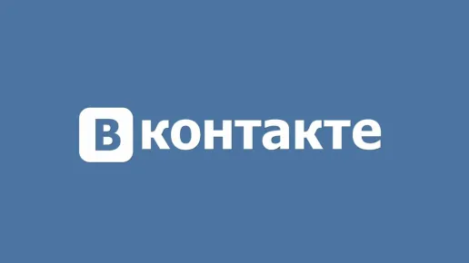VK выделит 1 млрд рублей, чтобы разработать новый игровой движок