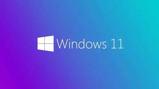 Автоматическая смена яркости в Windows 11